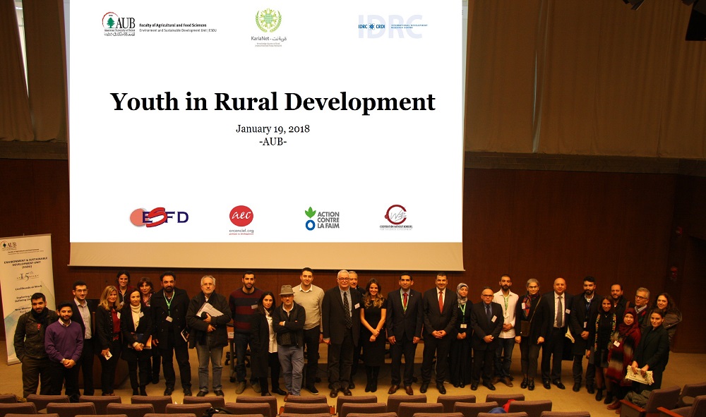 موجز عن ورشة العمل تحت عنوان: الشباب في التنمية الريفية